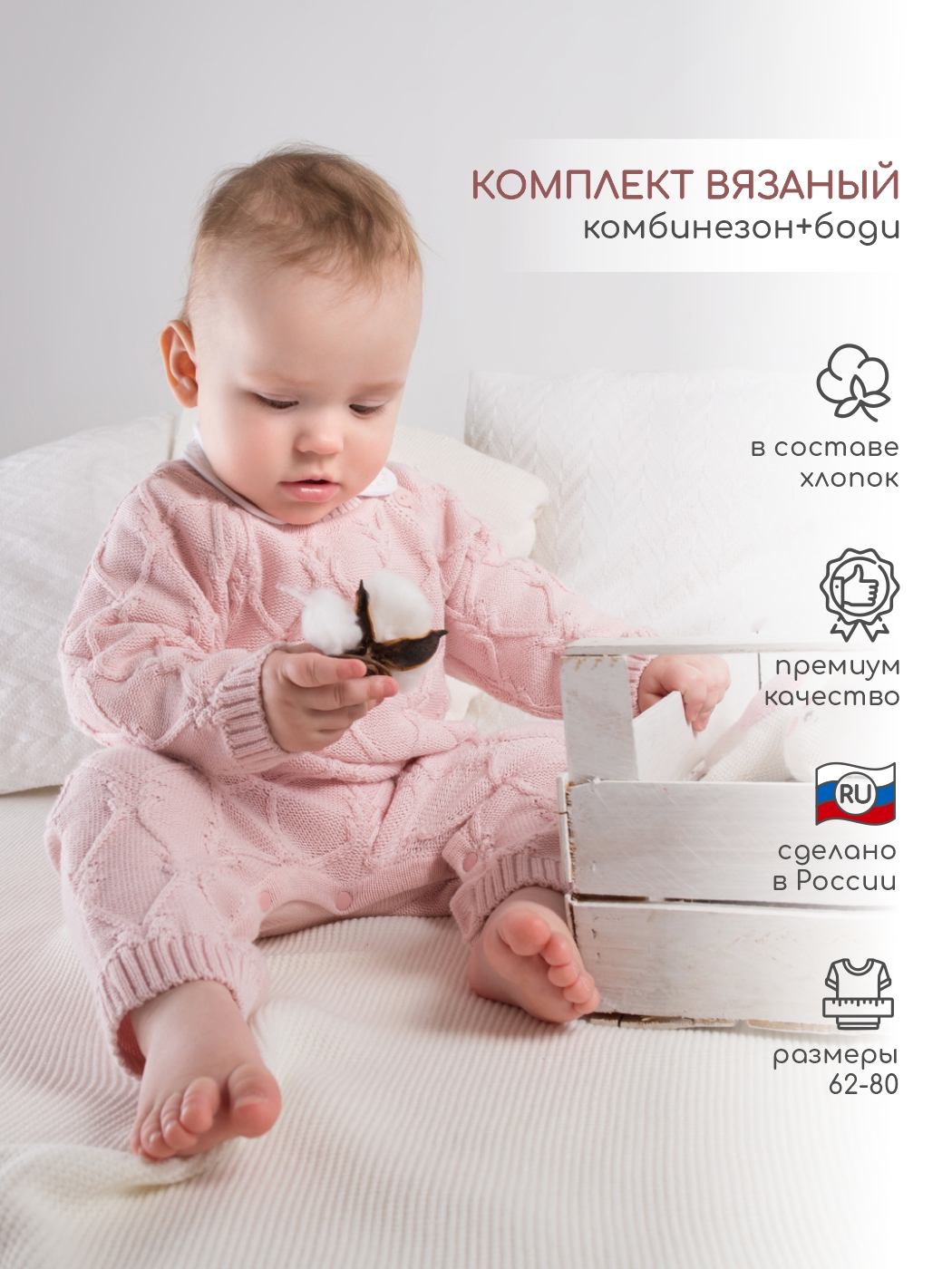 Комплект LEO 2023А-0_розовый - фото 2