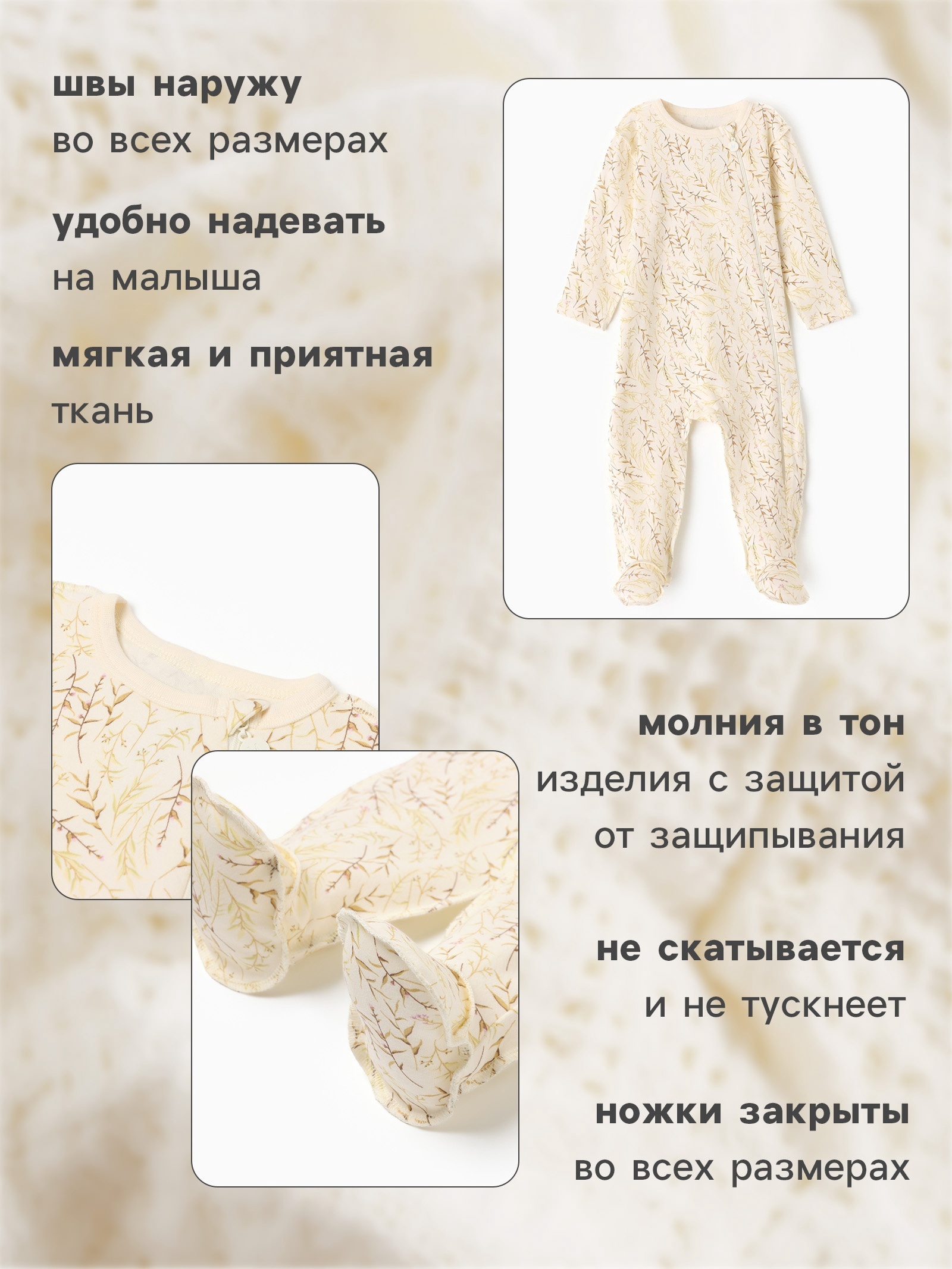 Комбинезон Minaku 10516743 - фото 3