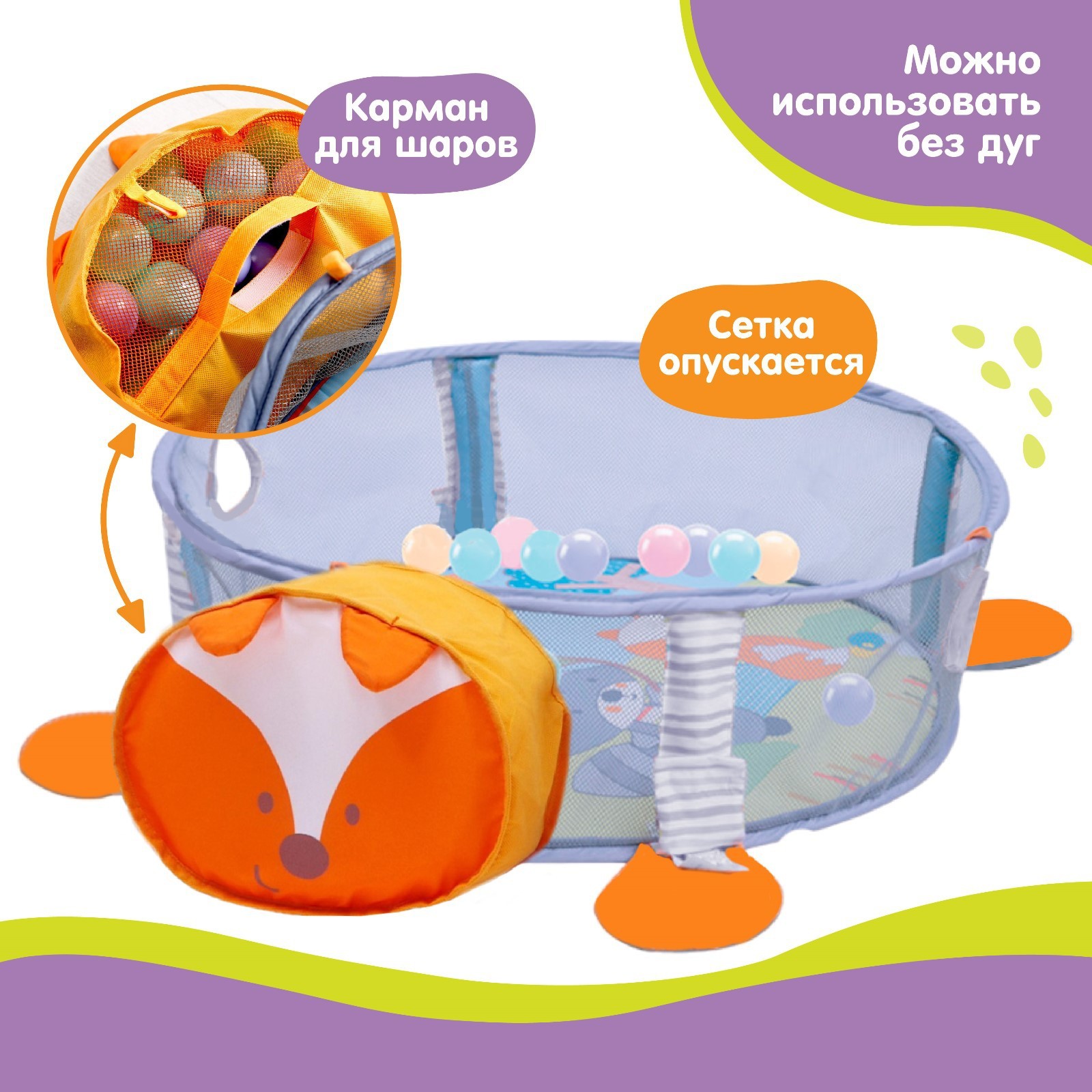 Коврик Крошка Я - фото 3