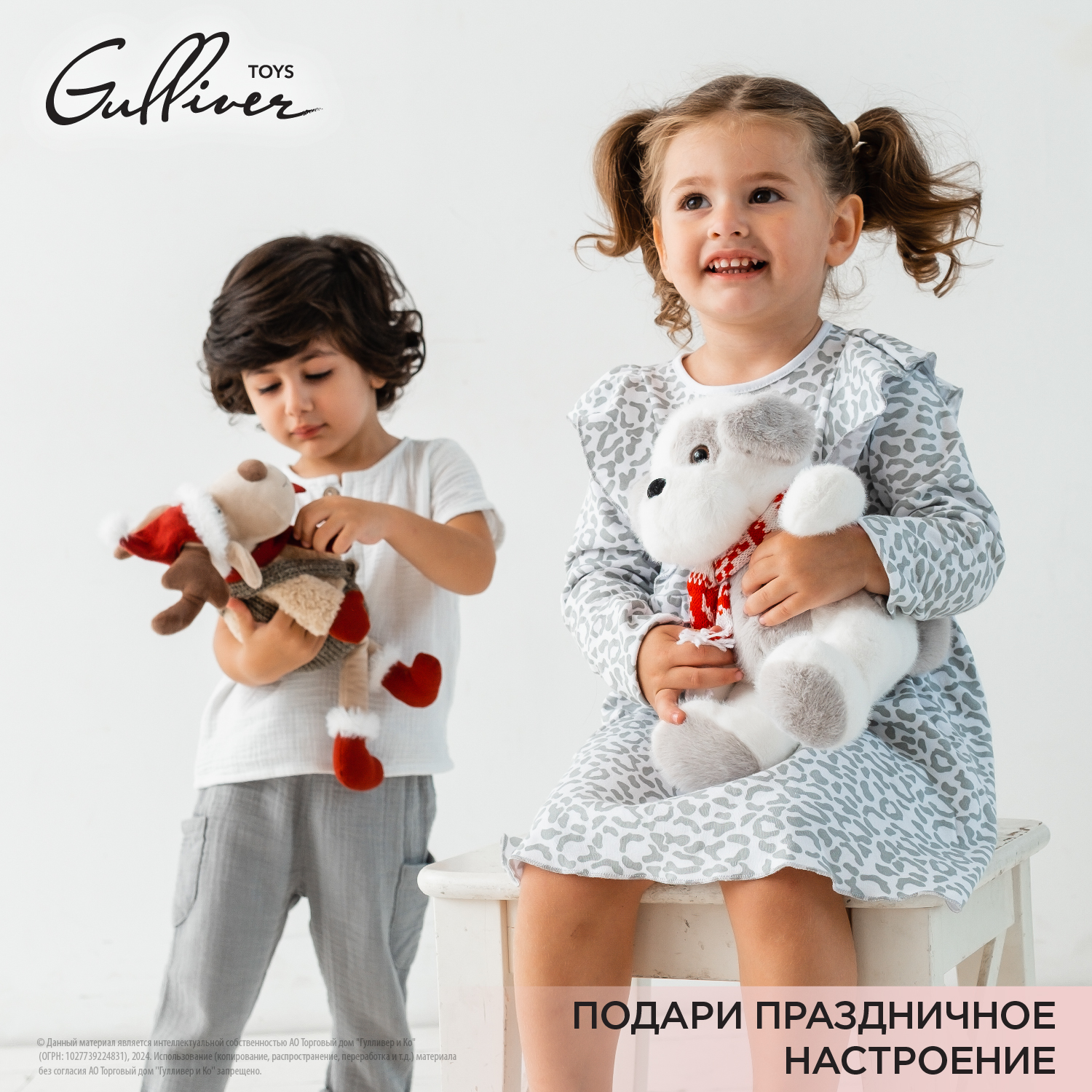 Мягкая игрушка Gulliver собачка Снежок - фото 8