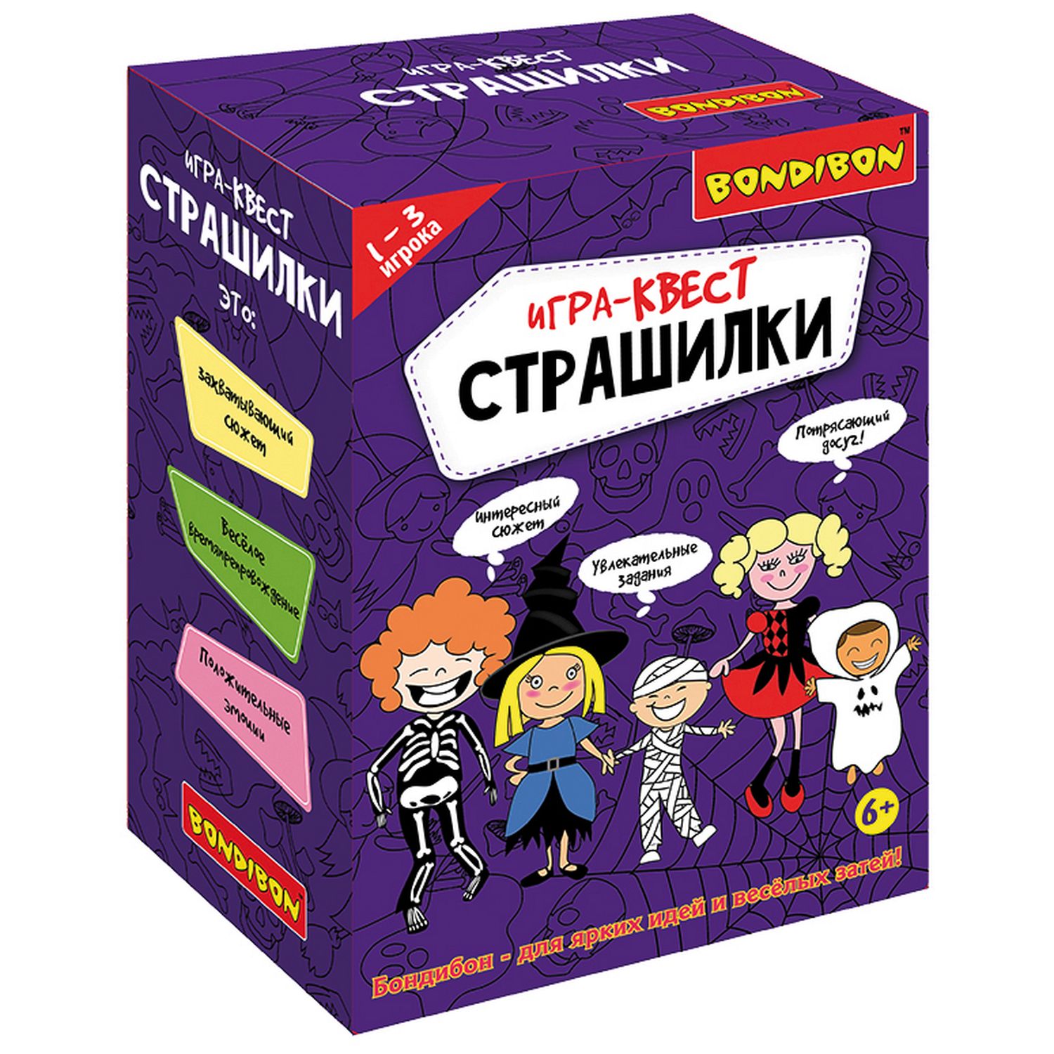 Настольная игра Bondibon квест для компании Страшилки - фото 3
