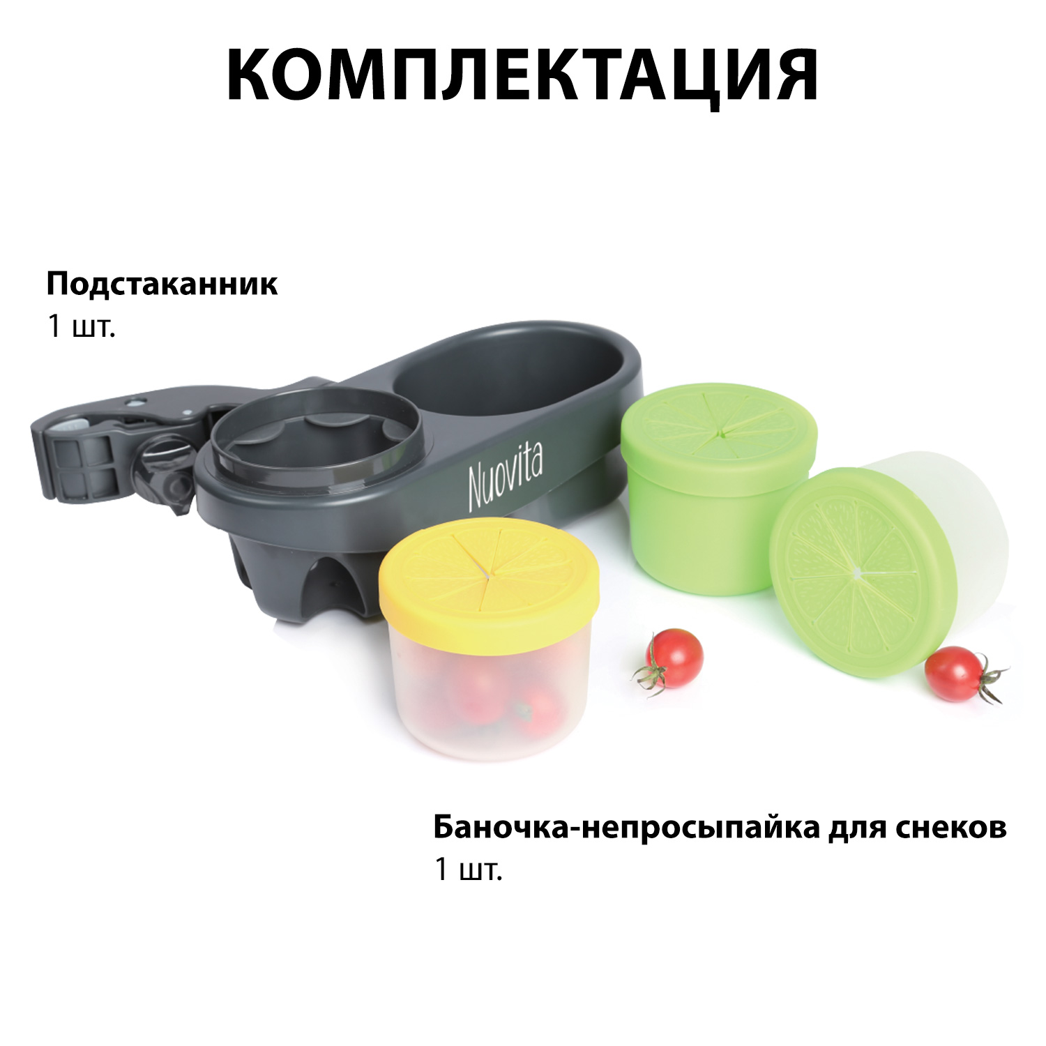 Подстаканник Nuovita NUO_170302_1704 - фото 7