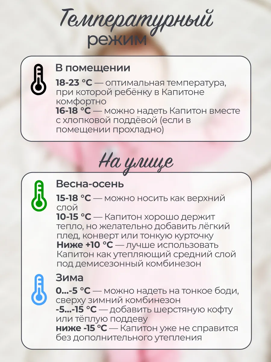 Комбинезон Супер Пупс мод24/розовый - фото 8