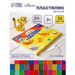 Пластилин Calligrata