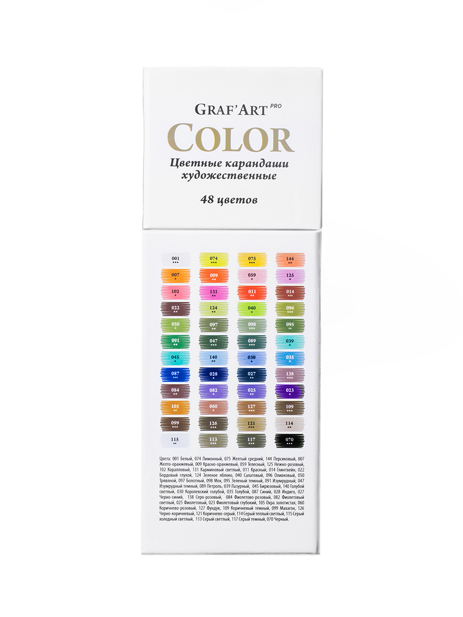 Карандаши цветные Малевичъ 48 шт. - фото 7