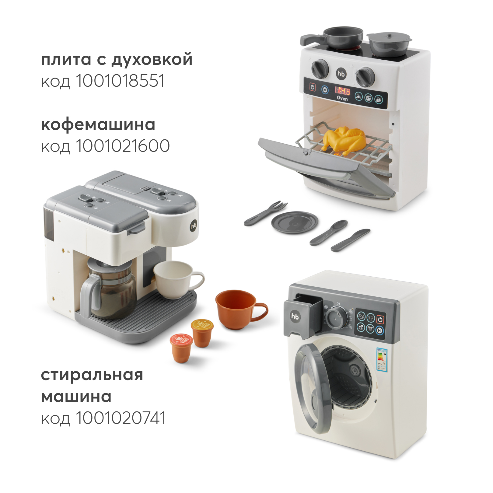 Игрушка Happy Baby кулер - фото 8