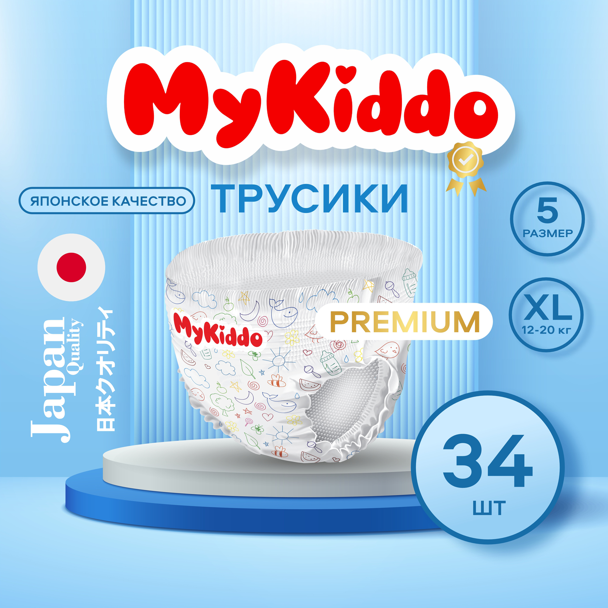 Трусики MyKiddo Premium XL (12-20 кг) 34 шт. - фото 1