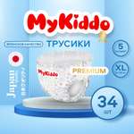 Трусики MyKiddo Premium XL (12-20 кг) 34 шт.