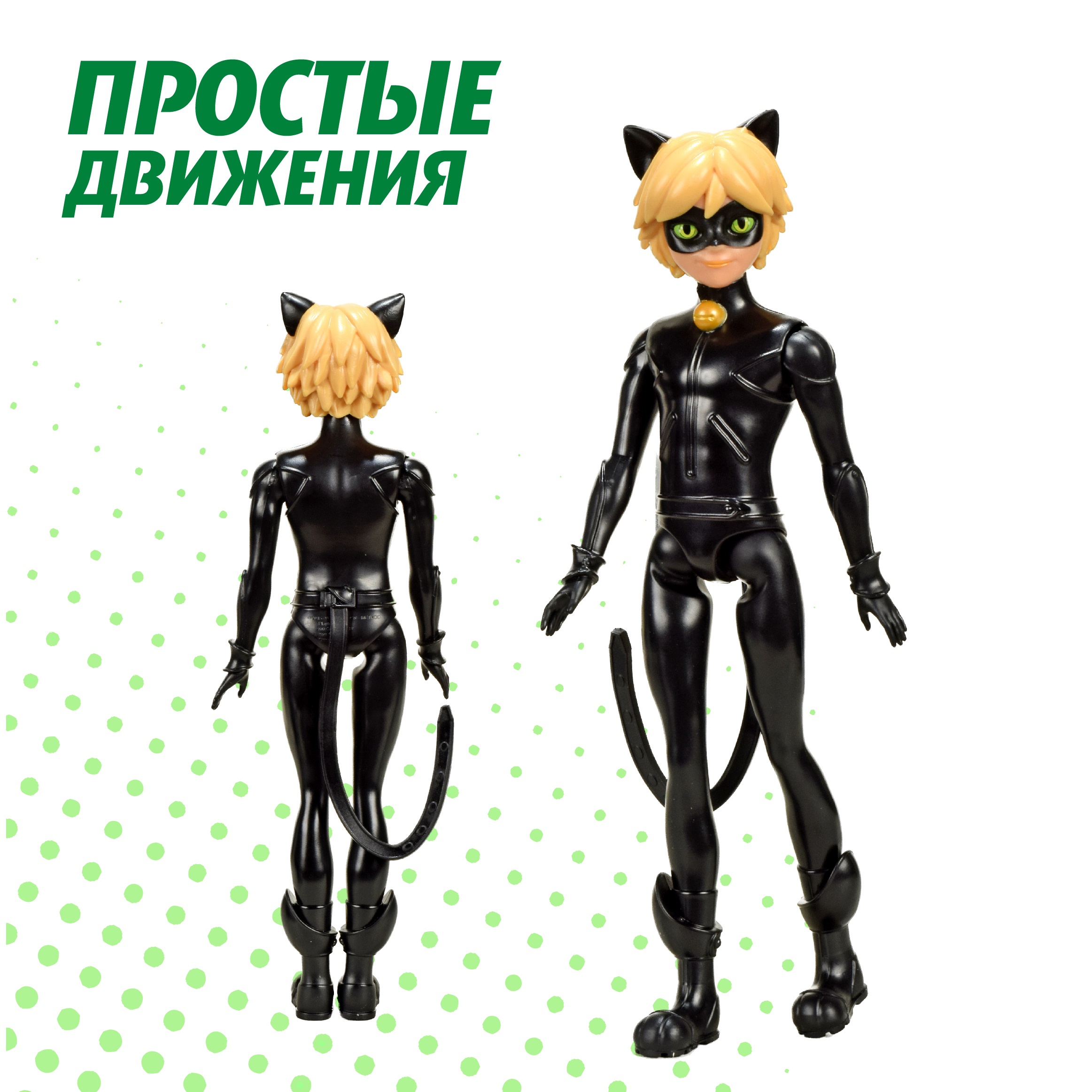 Кукла классическая Леди Баг и Супер Кот Супер Кот 27 см 50262 - фото 4