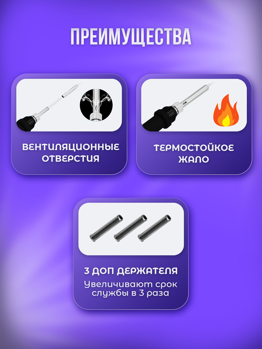 Прибор для выжигания ORGANIC BRAND - фото 2