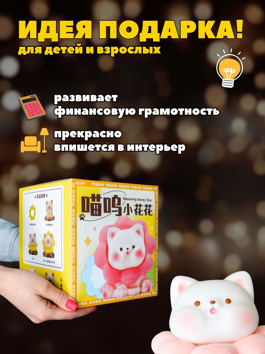 Копилка пластиковая iLikeGift щенок - фото 12