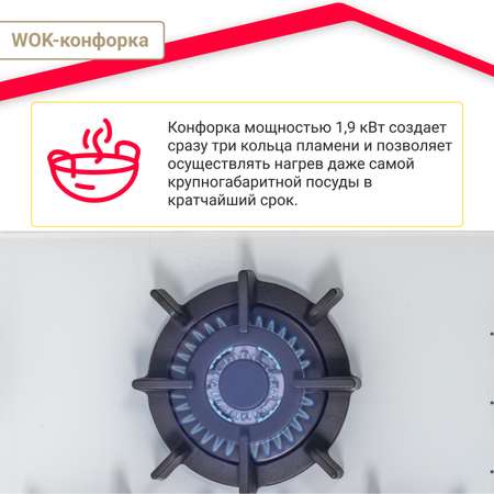 Газовая варочная панель Simfer Simfer H60Q40M471