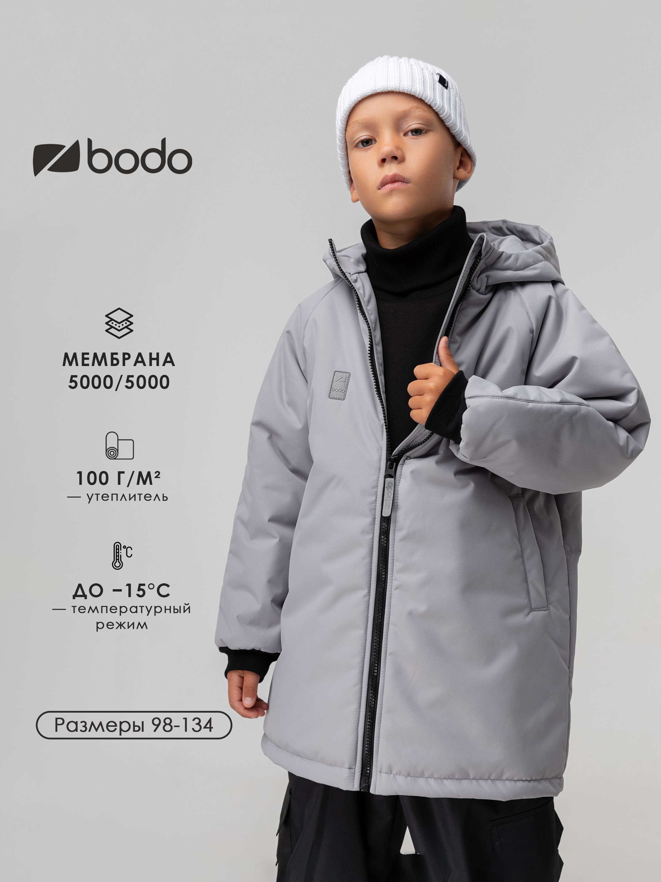 Куртка Bodo 32-72МU_серый - фото 2