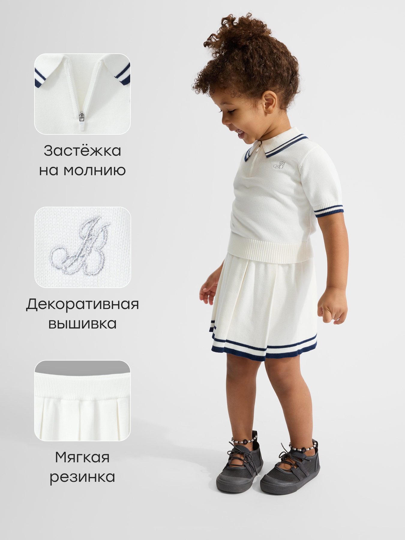 Комплект Happy Baby 88688-1_white - фото 3