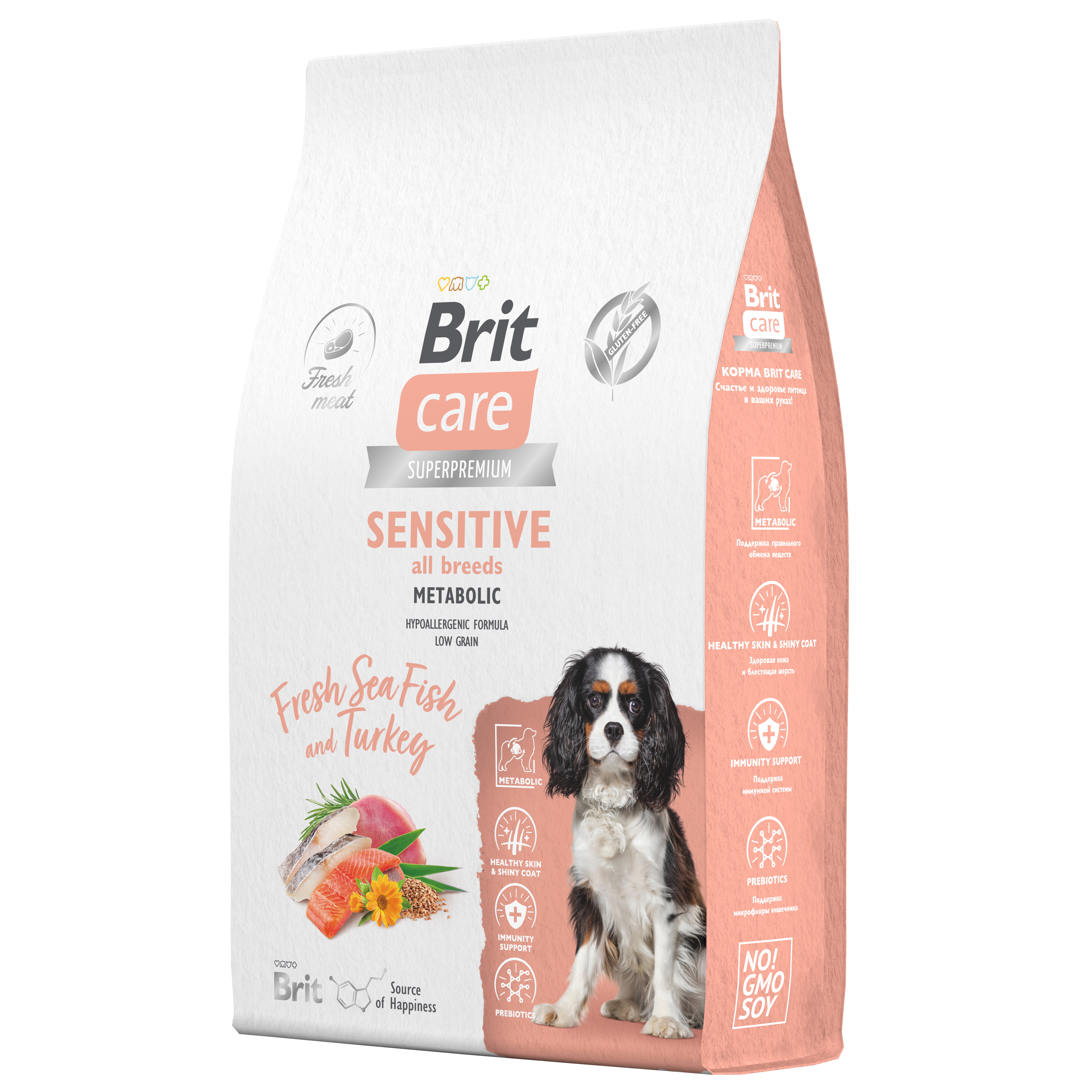 Корм для собак Brit Care 12кг взрослых с морской рыбой и индейкой - фото 2