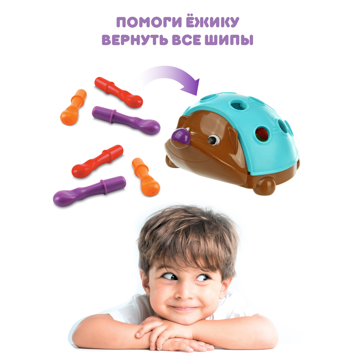 Игрушка Ути пути сортер Ёжик Тоша - фото 6