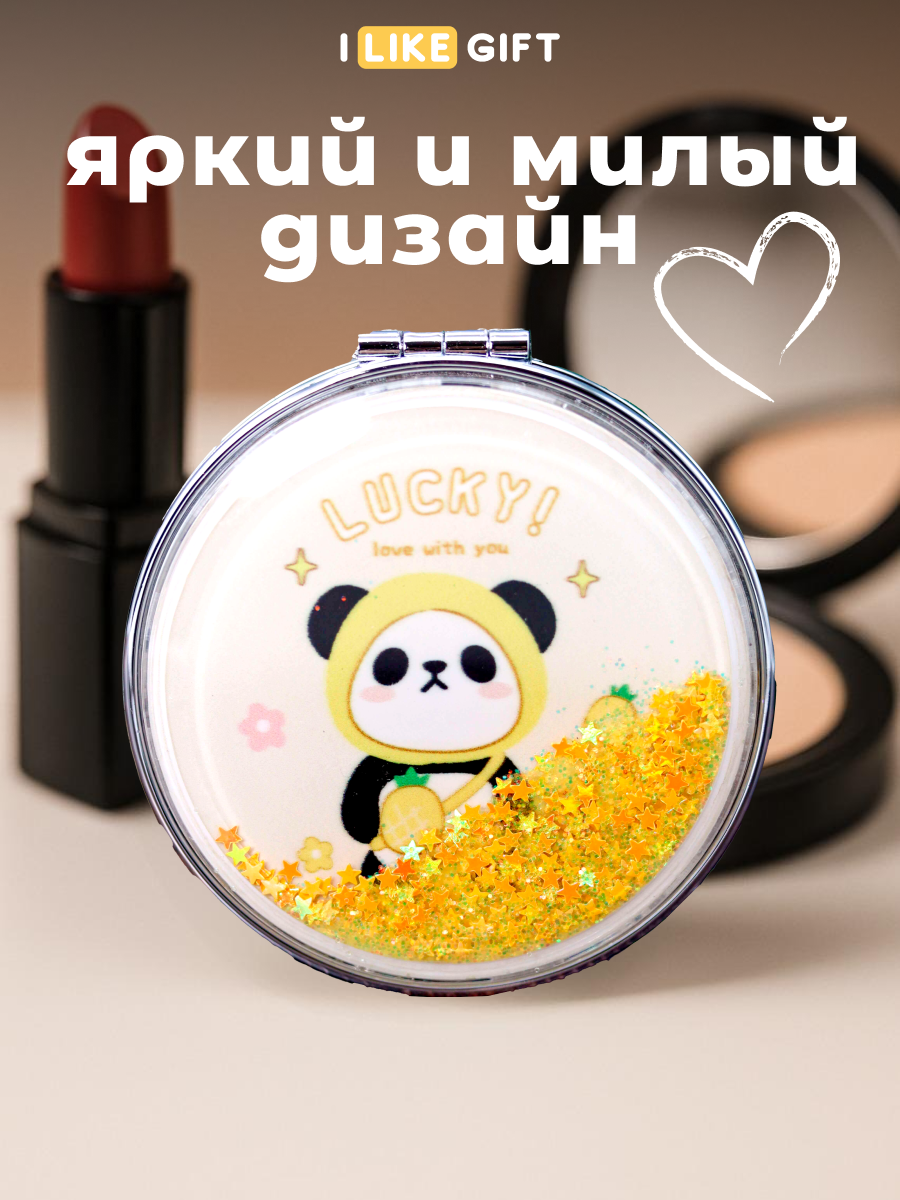 Зеркало iLikeGift Lucky panda карманное - фото 2