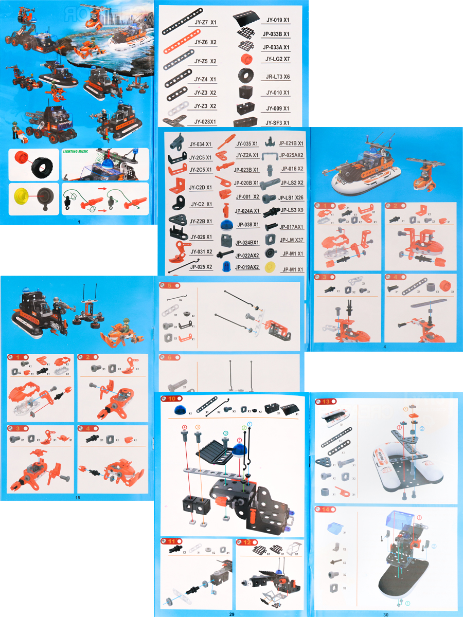 Конструктор Рыжий кот - фото 8
