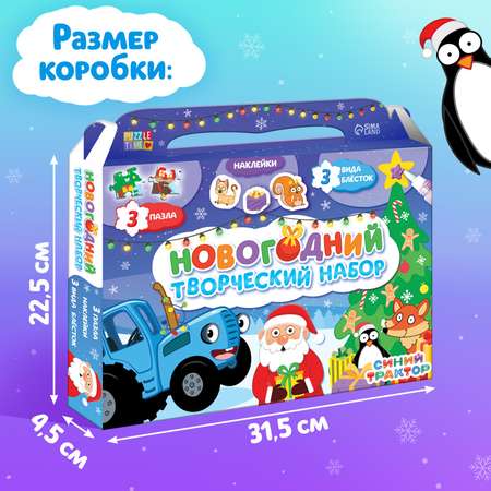 Пазл Синий трактор