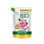 Бальзам Прелесть Био с гидролатом розы 5в1 500 мл