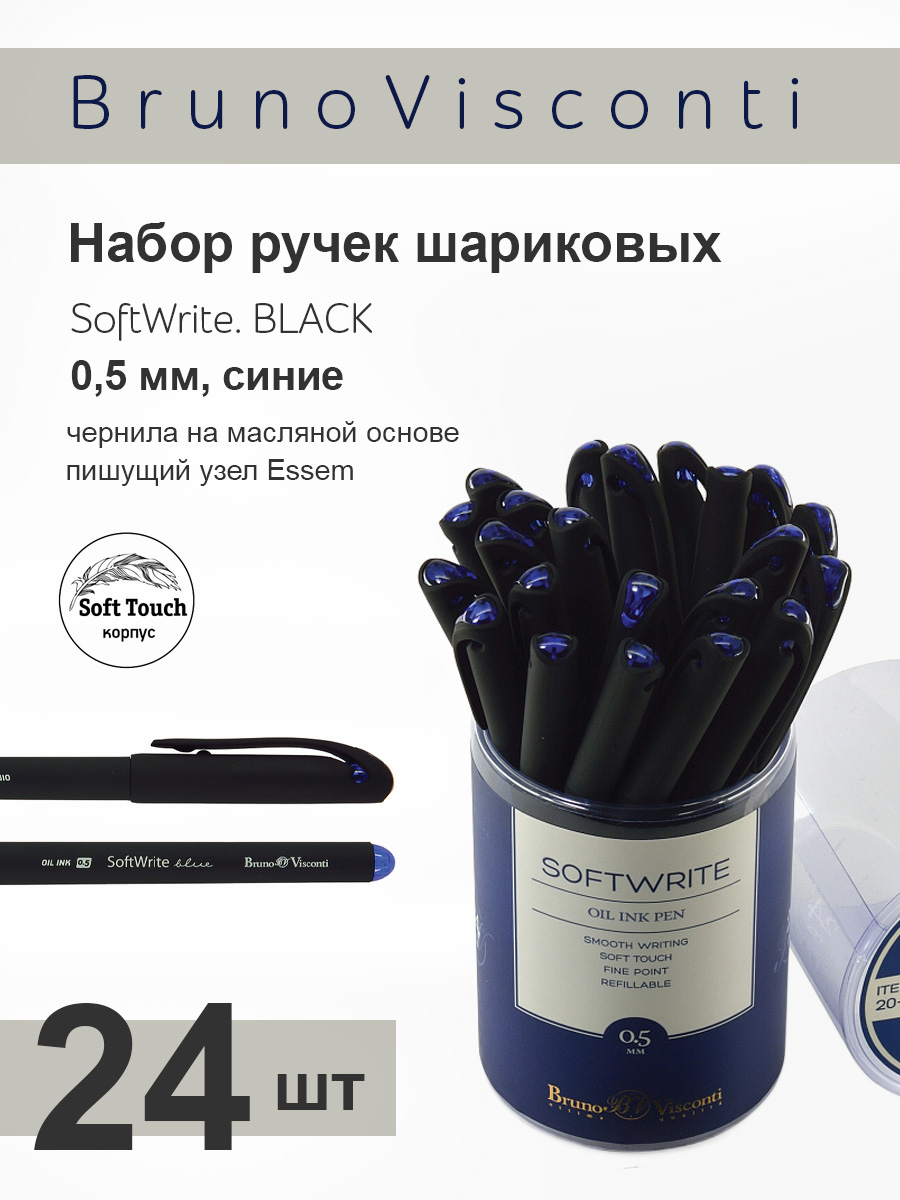 Ручка шариковая Bruno Visconti 24 шт. - фото 1