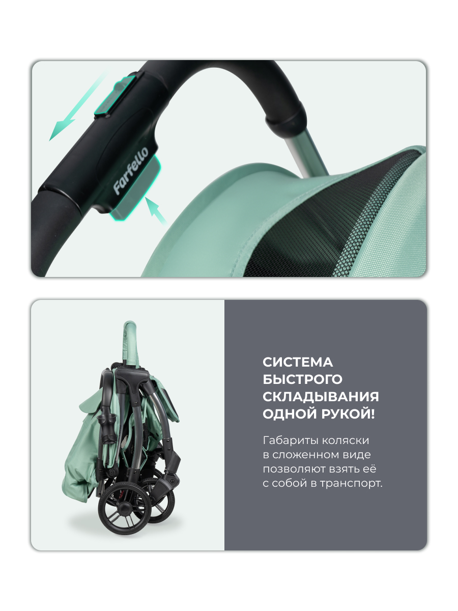 Коляска прогулочная Farfello Sunrise зеленый - фото 7