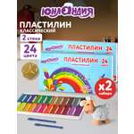 Пластилин Юнландия 24 цв.