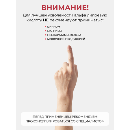 Альфа-липоевая кислота ENBIO ключ к стройности и молодости,