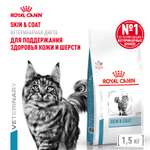 Корм для кошек ROYAL CANIN 1.5кг для кастрированных