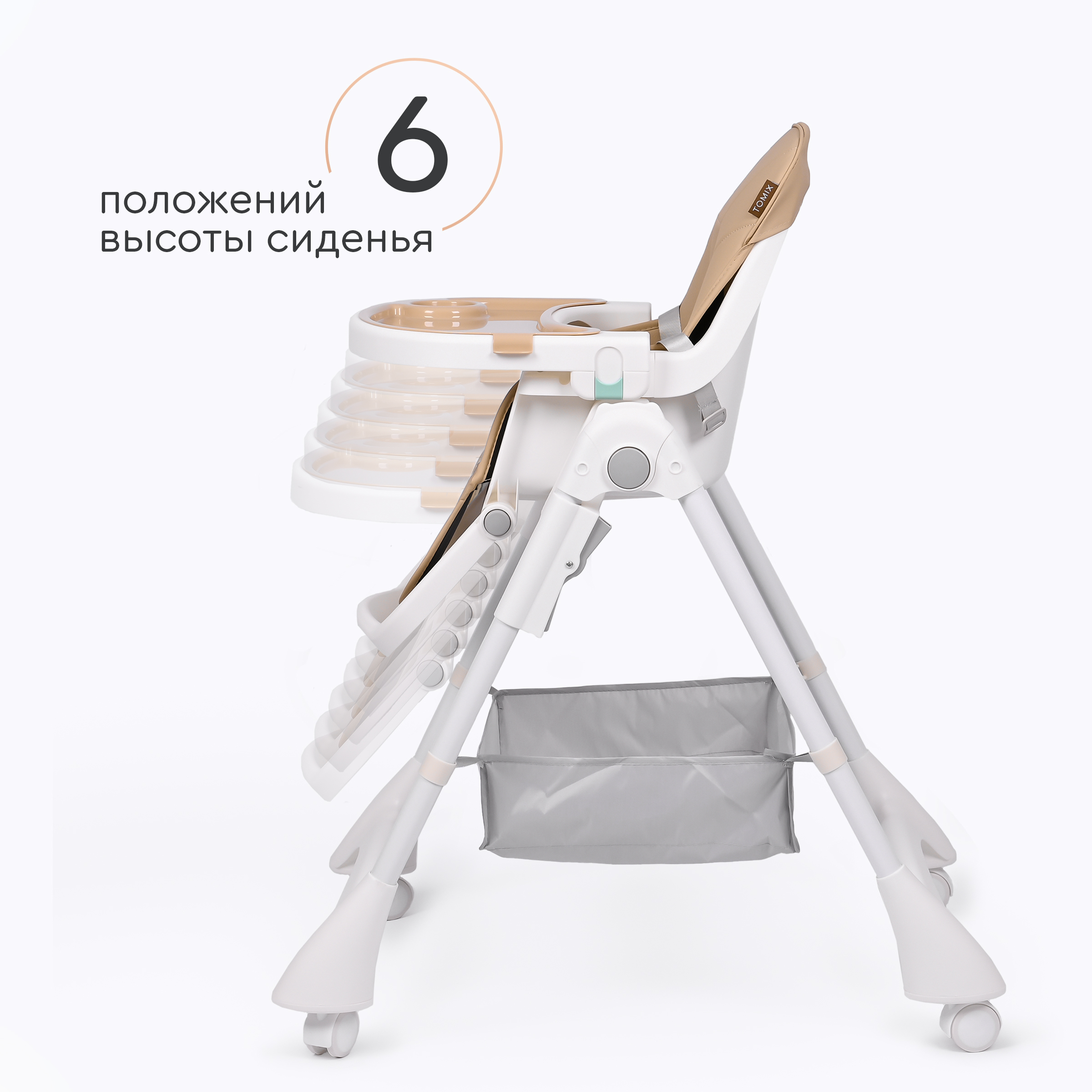 Стульчик для кормления Tomix Lucky классический - фото 5