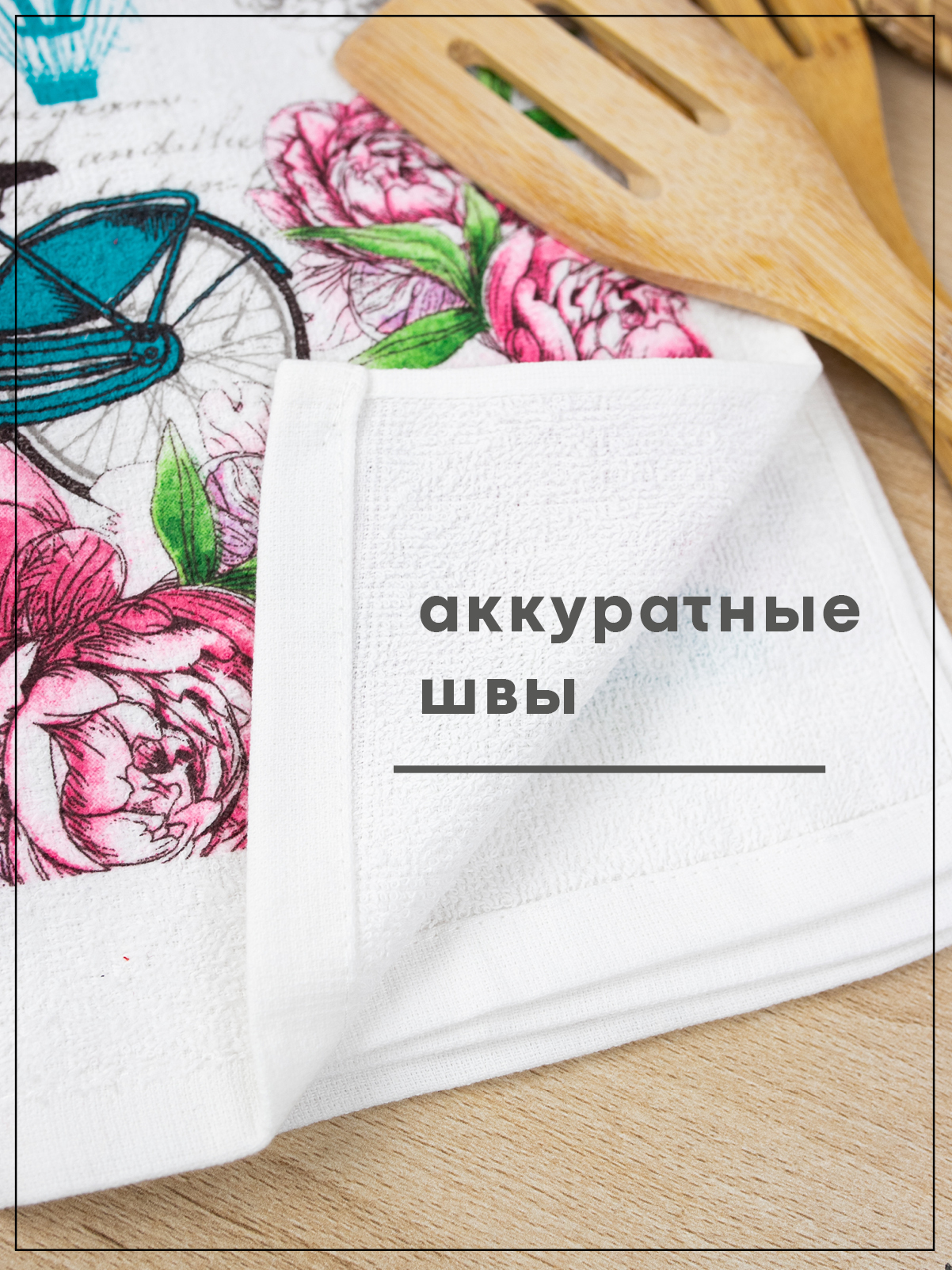 Комплект полотенец кухонных Wellness Этьен Набор_3 - фото 2