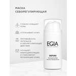 Маска EGIA Biocare System для лица себорегулирующая 100 мл