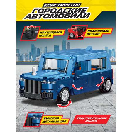 Конструктор Mioshi Джип 17,3х8,2х7,1 см 306 дет.