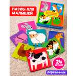 Пазл деревянный Raduga Kids