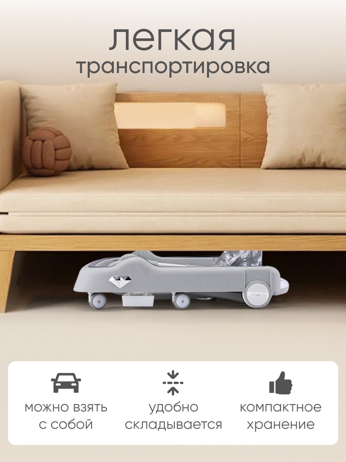 Ходунки Solmax Космос белый - фото 12