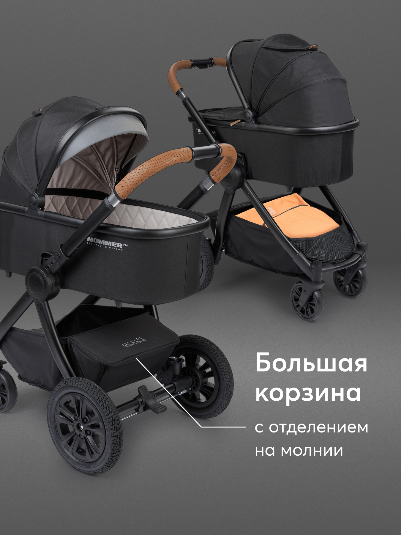Коляска 2в1 Happy Baby Mommer pro черный - фото 12