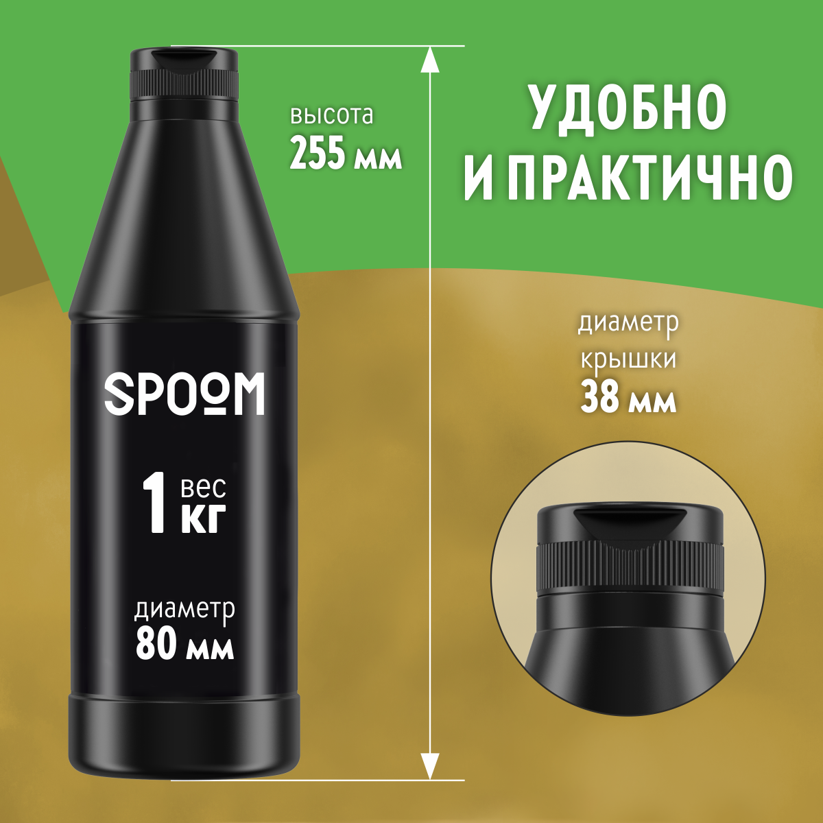 Основа для напитков SPOOM Mix мохито 1 кг - фото 3