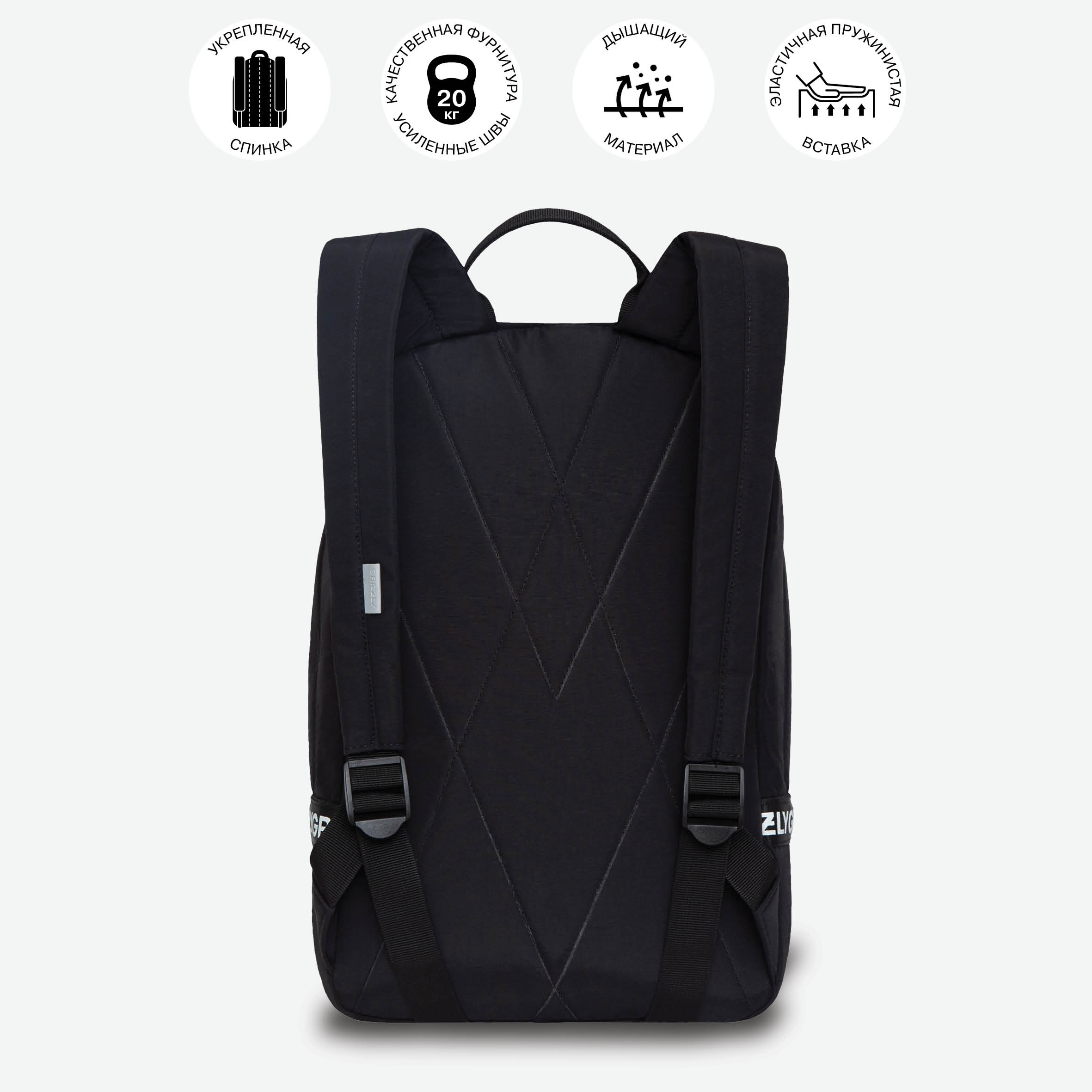 Рюкзак Grizzly для девочки - фото 8