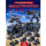 Конструктор LEGO военная полиция 764 дет.