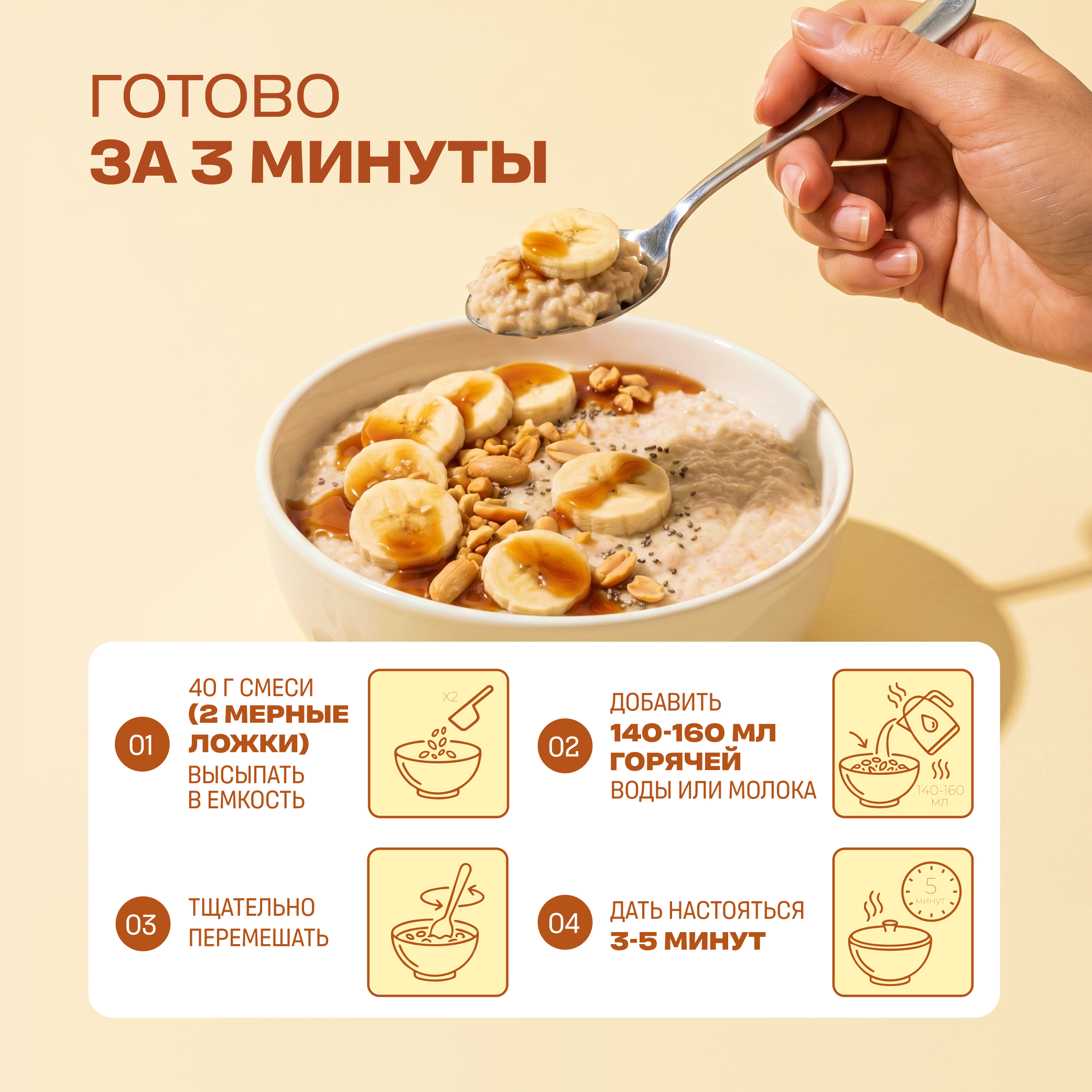 Каша овсяная быстрого приготовления LeafToGo с протеином ассорти 3 вкуса: яблоко банан малина 9 порций - фото 10