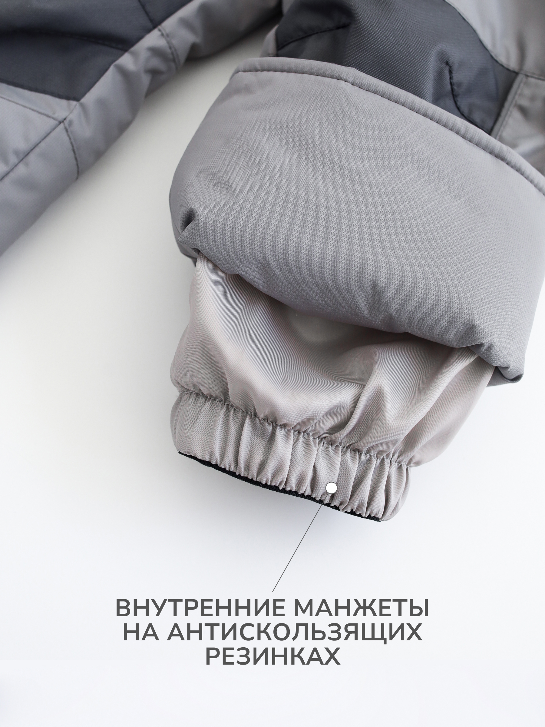Полукомбинезон MINIDINO MDW1-IW005/0Полукомбинезон зимний SUPER серый - фото 5
