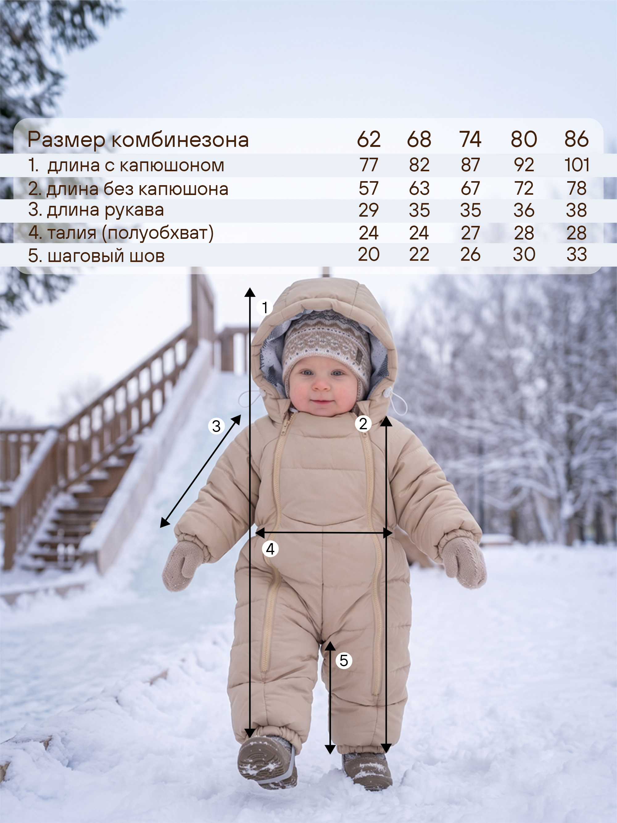 Комбинезон СОННЫЙ ГНОМИК 2034/4 - фото 9
