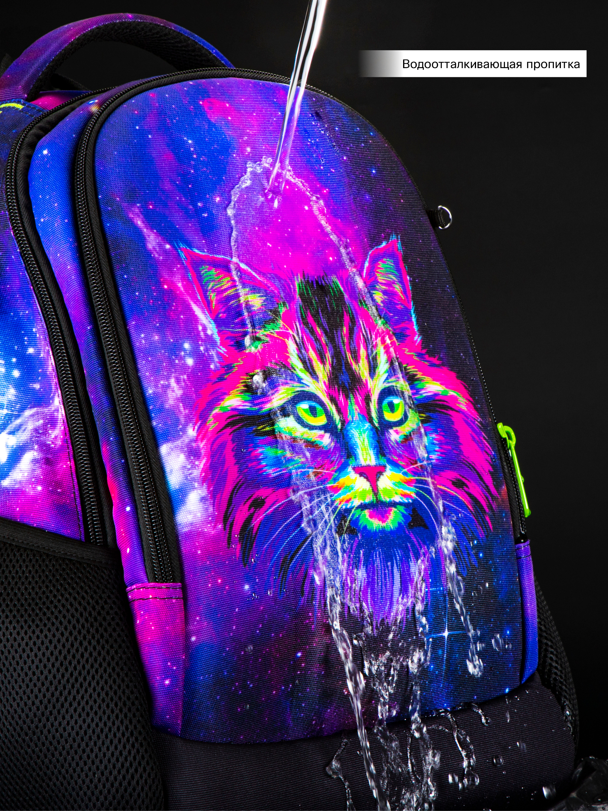 Рюкзак SkyName - фото 13