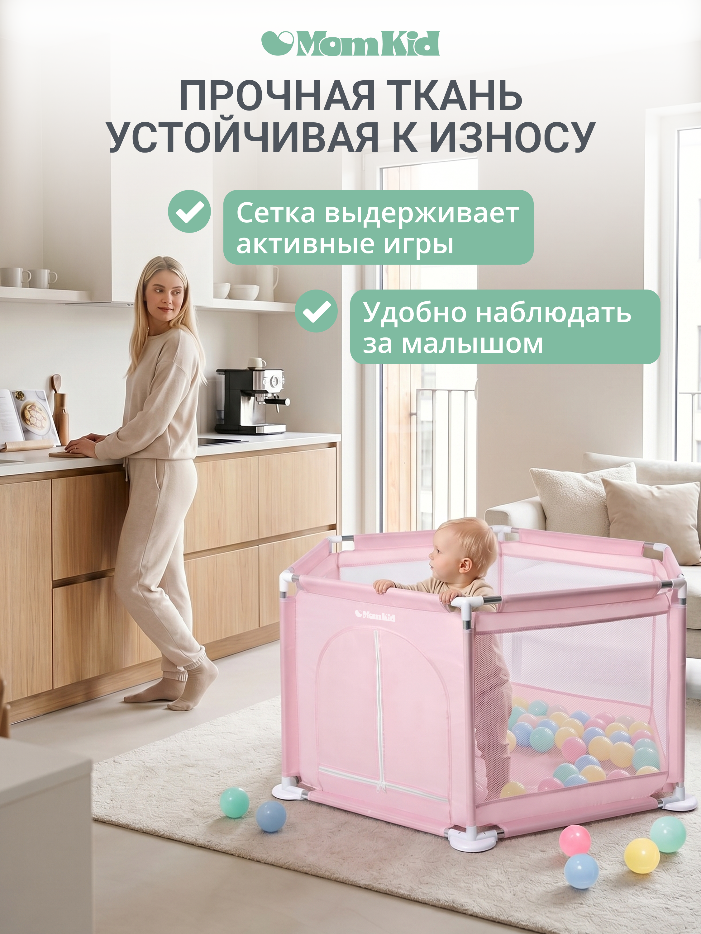 Манеж MomKid Манеж детский розовый PL-HE-PK-1-005 - фото 5