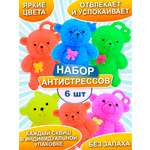 Игрушка-антистресс Ball Masquerade слайм