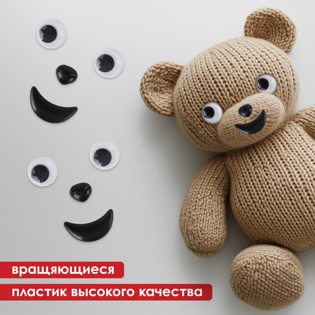 Набор для творчества Остров Сокровищ сборка - фото 2