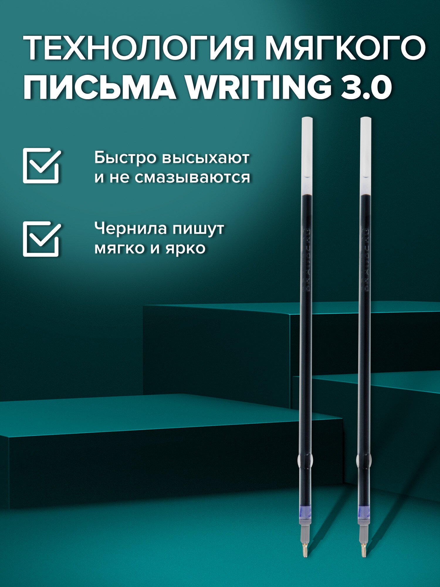 Стержень шариковый Brauberg 10 шт. - фото 2