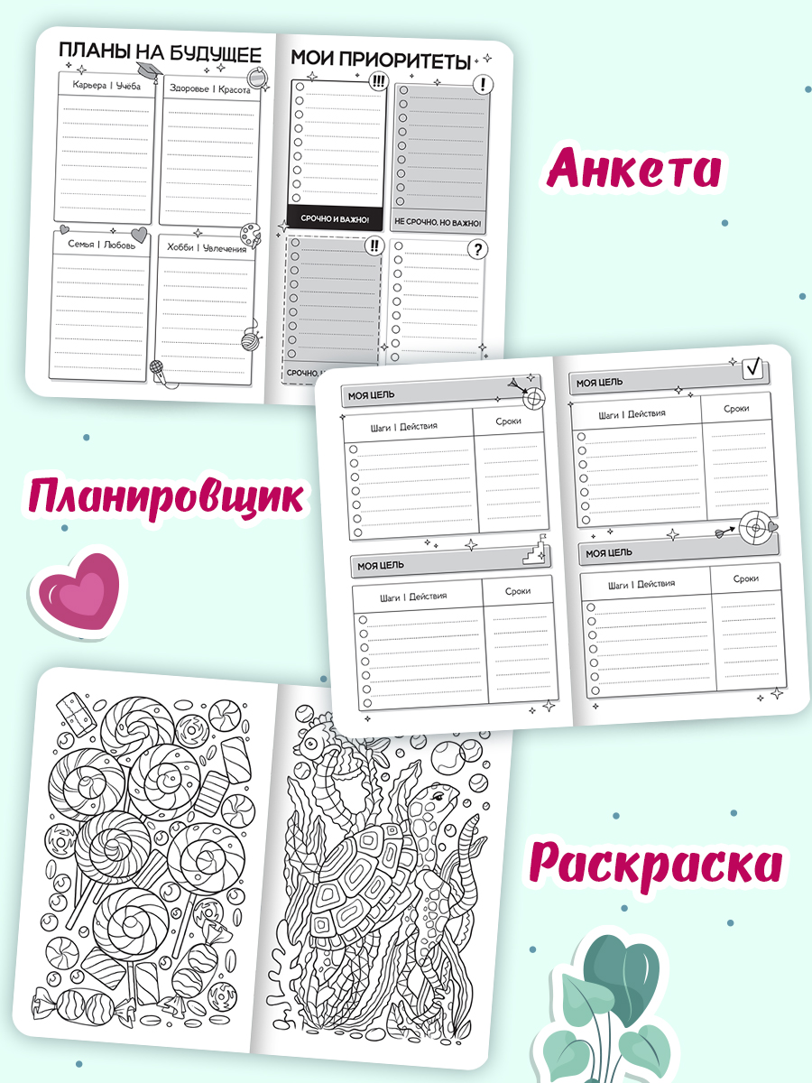 Записная книжка Проф-Пресс для девочек А5. Сиреневый 48 лист. - фото 2
