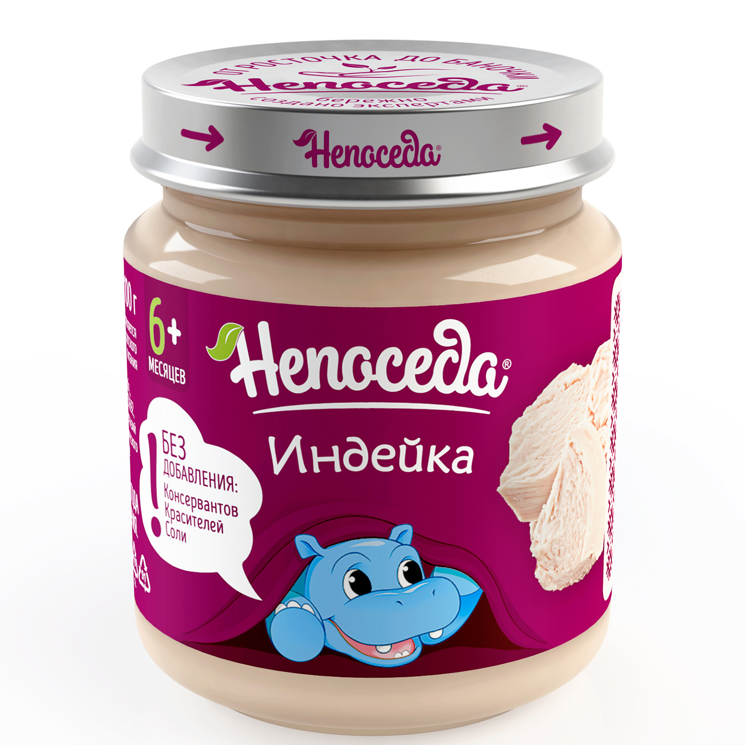 Пюре Непоседа Индейка с 6 мес 95 г - фото 1