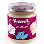 Пюре Непоседa. из индейки 95г с 6месяцев